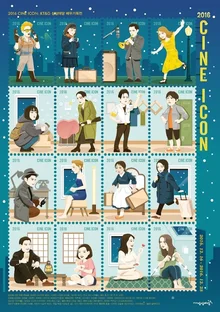 올해를 빛낸 배우들만 모았다, '2016 씨네 아이콘'