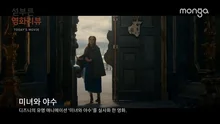 '섣부른 영화리뷰' 2부 - <미녀와 야수>
