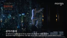 '섣부른 영화리뷰' 4부 - <공각기동대: 고스트 인 더 쉘>