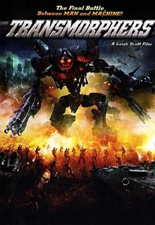 <트랜스모퍼> <행성탈출>...낚이기 딱 좋은 제목의 영화들