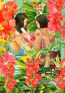 이 예쁜 영화 포스터들은 누가 만들었을까? 금손 디자인 스튜디오 3곳