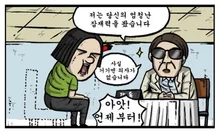 영화를 웹툰으로 미리 본다? 영화X웹툰 콜라보의 세계