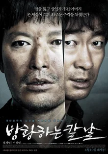 이번엔 일본까지, 영화계가 사랑한 'VIP' 작가들 제2탄