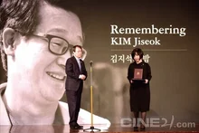 고 김지석 프로그래머를 기억하는 시간