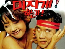 이렇게 망가진 이병헌 봤수? 영화 속 그의 코믹 캐릭터들