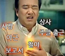 어디서 봤는데&hellip; 얼굴은 아는데 이름은 모르겠는 배우들 6명