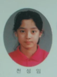 전교생이 몰릴 만큼 뛰어난 미모를 자랑했던 배우, 송지효