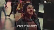 절망의 순간 희망을 찾고 싶은 당신을 위한 영화 3