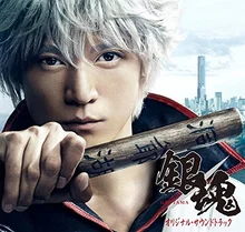 흥행의 갈라파고스, 일본 만화의 실사화 영화음악들