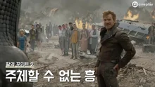 크리스 프랫의 매력을 제대로 느낄 수 있는 영화 속 장면 8