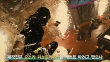 보기만 해도 달콤살벌한 소피아 부텔라의 액션 캐릭터