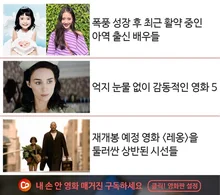 웨스 앤더슨의 스톱모션애니메이션 <개들의 섬>