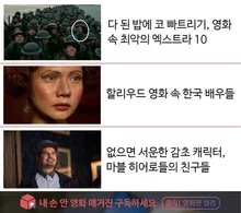 부천에서 발견한 4편의 영화, <잠식> <칼+심장> <거주자> <바이러스 트로피칼>