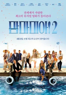 10년 이하는 명함도 못 내민다! 속편 제작 기간이 길었던 영화들