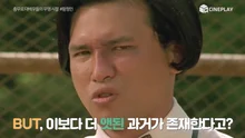 황정민도 대사 더듬던 때가 있었다? 충무로 대배우들의 무명 시절