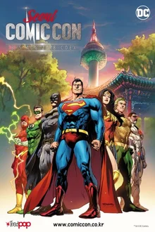 올해도 갔다 왔다, 2018 코믹콘 서울 현장기