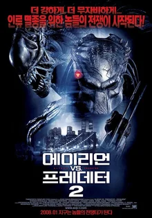 얘네 왜 싸우는지 궁금해요? <에이리언 vs. 프레데터> 시리즈에 대해