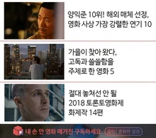 ‘<카운터스> 케이스’에 담긴 사회운동의 딜레마와 과제