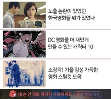 [할리우드말말말] 베네딕트 컴버배치 “(강도가) 칼이나 염산 같은 게 있을 거란 생각 못했다”