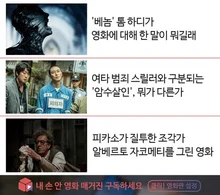 [북미 주말 박스오피스] 영원한 승자 없던 9월, 마지막 왕좌의 주인은 <나이트 스쿨>