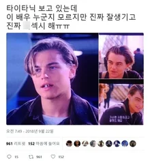 이 배우가 누군지 모른다고..? <타이타닉> 출연 배우들의 근황