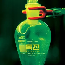 2018년 한국영화 사운드트랙 베스트 5