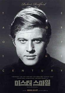 은퇴 선언한 원조 꽃미남 배우, 로버트 레드포드의 대표작들