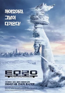 추울 때 봐야 제맛인 ‘이냉치냉’ 영화 5