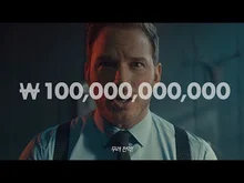 왜 거기서 나와? 한국 CF 찍은 유명 할리우드 배우들