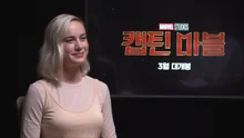 [인터뷰] <캡틴 마블> 주역들이 뽑은 이 영화만의 매력은?