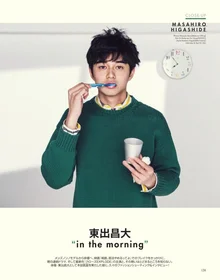 일본의 조정석? 박서준? ‘열일’ 배우 히가시데 마사히로 소개서