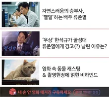 [할리우드 말말말] J.K. 롤링 “덤블도어와 그린델왈드 사이에 성적인 순간도 있었을 것이다”