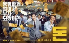 수정부터 표절까지, 영화 포스터에 무슨 일이?