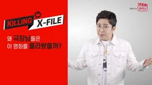 '스몰풋', 인간과 전설의 설인 '예티'의 좌충우돌 우정 이야기