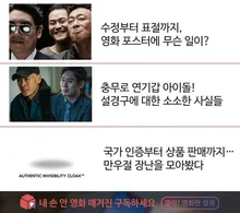 [할리우드 말말말] 조 루소 “<엔드게임> 상영시간 긴 이유, 아무리 편집해도 원상 복귀되더라”