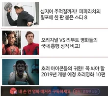 팬들이 만들어낸 <왕좌의 게임>의 그럴 듯한 가설들