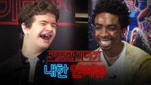 '기묘한 이야기 3' 인터뷰 중 더스틴이 촬영장 이탈(?)한 사연