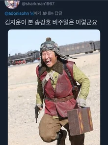 와, 얼굴을 어떻게 저렇게 쓰지? 봉준호 작품 속 배우들의 비주얼 차이 모음