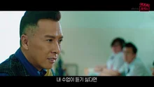 ‘빅 브라더’, 액션 영화의 큰 형님 견자단이 학교로 갔다?