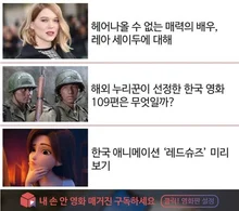 영화감독들의 뮤직비디오