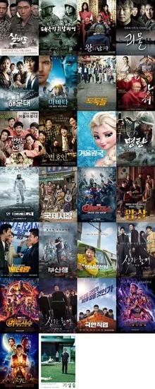 <명량>을 꺾은 영화도 있다? 천만 영화 별별 랭킹