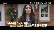 ‘하이스쿨 뮤지컬’의 좀비 버전? 코믹 호러 영화 ‘안나와 종말의 날’