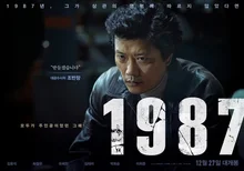 왕, 애국자, 나쁜 놈&hellip; 최근 박희순이 연기한 세 가지 캐릭터 유형 분석