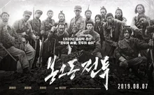 이 배우가 그 배우? <봉오동 전투>의 조연들, 어디서 봤더라?