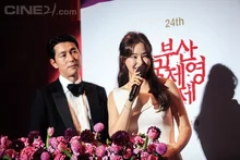 온도, 습도, 그리고 열기 모두 완벽! 제24회 부산국제영화제 개막식 현장 중계