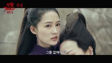 ‘천녀유혼’ 감독 신작, 중국 라이징 스타들 모인 비주얼 맛집 ‘주선’