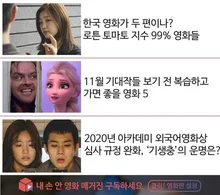 1990년대 최고의 뮤직비디오 감독 홍종호의 작품에 출연한 배우들