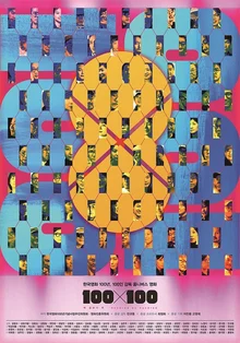 영화만 보시게요? 강릉국제영화제 2배 즐길 수 있는 이벤트 총정리