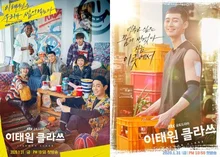 올해는 어떤 띵작이? 2020년 1분기 드라마 기대작