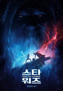 주연만큼 화려해! <스타워즈: 라이즈 오브 스카이워커> 카메오들